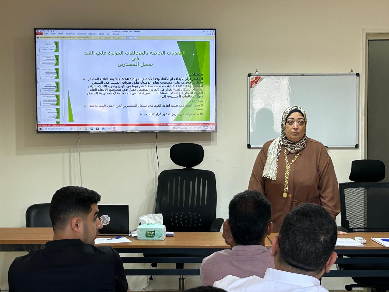ورشة عمل بمقر الغرفة بالإسكندرية، بالتعاون مع الهيئة العامة للرقابة على الصادرات والواردات