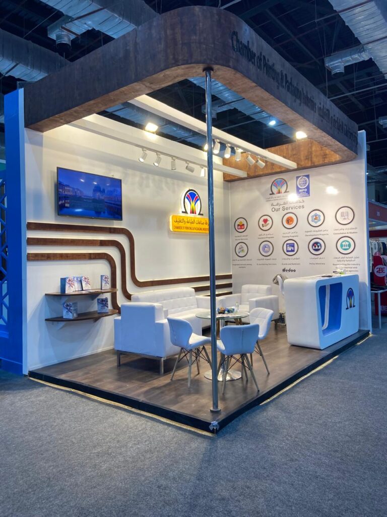 المؤتمر والمعرض الصناعي الدولي الثالث