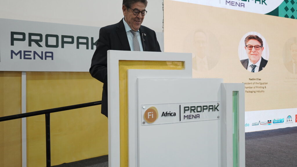 معرض بروباك الشرق الأوسط وشمال أفريقيا 2025