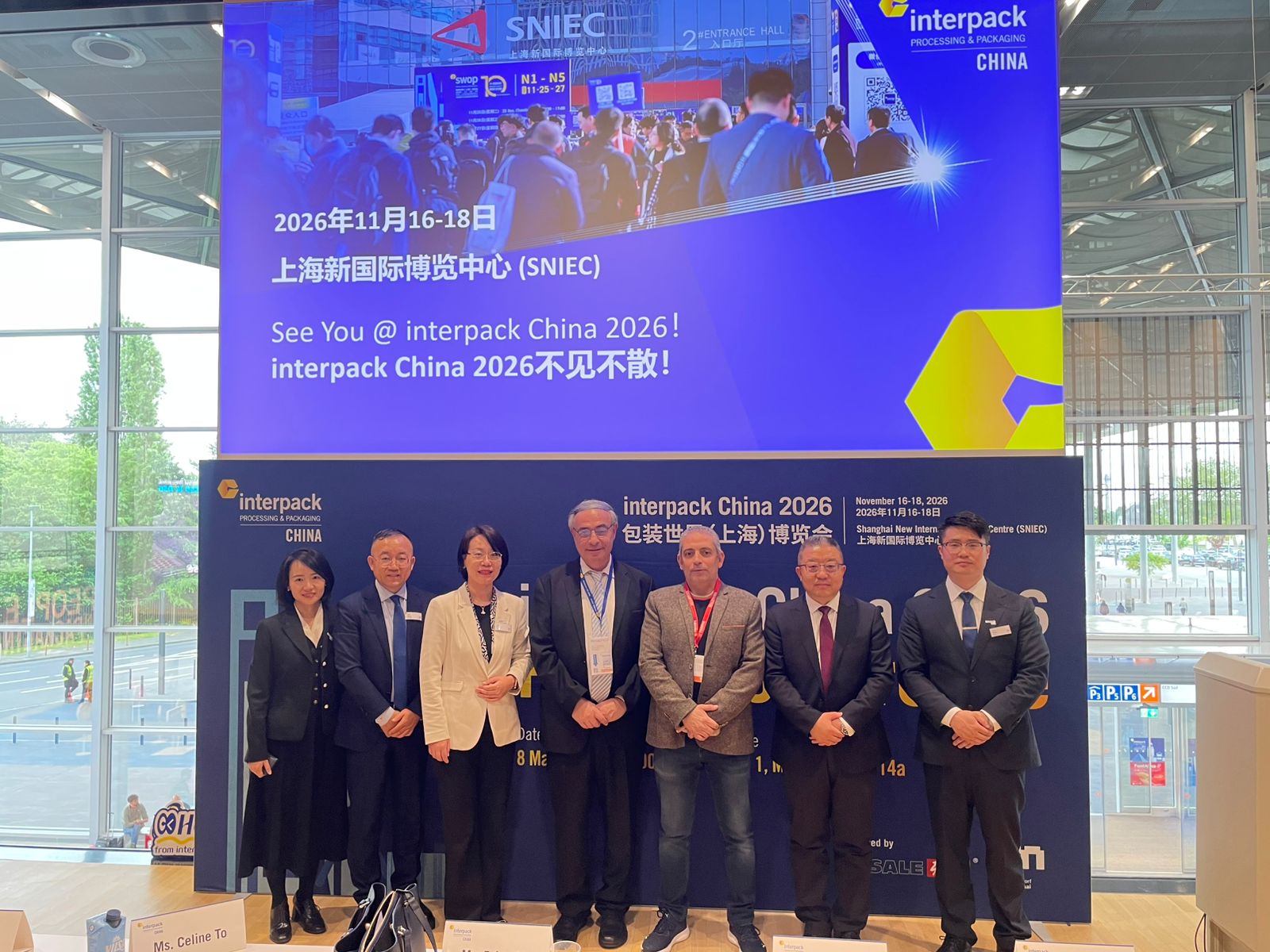 غرفة صناعات الطباعة والتغليف تعزز تواجدها الدولي في مؤتمر "interpack China" بألمانيا