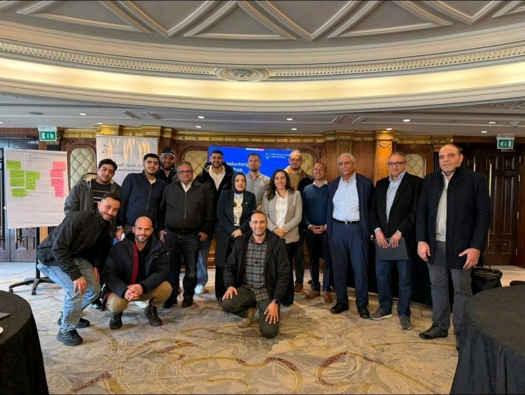 برنامج الشراكة في الأعمال التجارية مع جمهورية ألمانيا الاتحادية